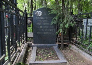 Могила Людмилы Гурченко