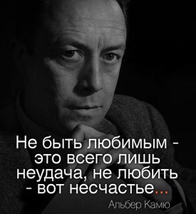 Французский писатель