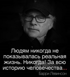 Голливудский кинематографист