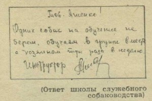Улыбнись