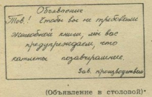 Улыбнись