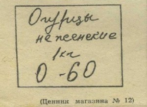 Улыбнись