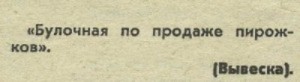 Улыбнись