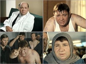 Евгений Леонов